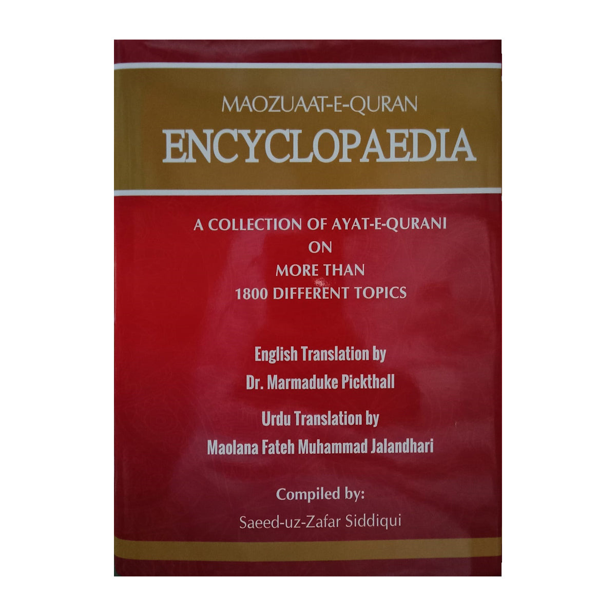 7) Mohzuat Qur’an ka Encyclopedia Jilden 7-Books-Maktaba Sultan e Alamgir