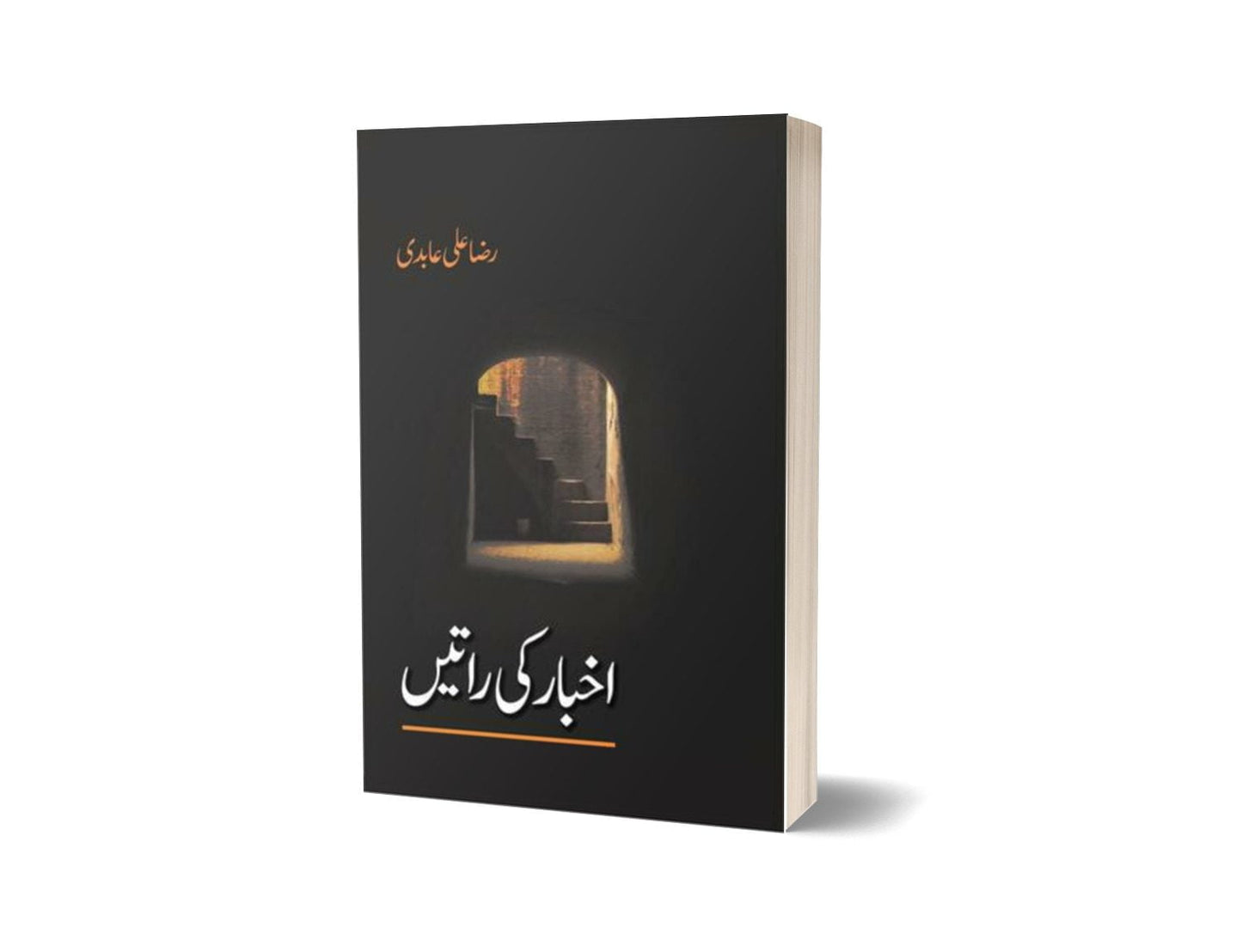 Akhbaar Ki Raatein By Raza Ali Abidi-Books-Maktaba Sultan e Alamgir