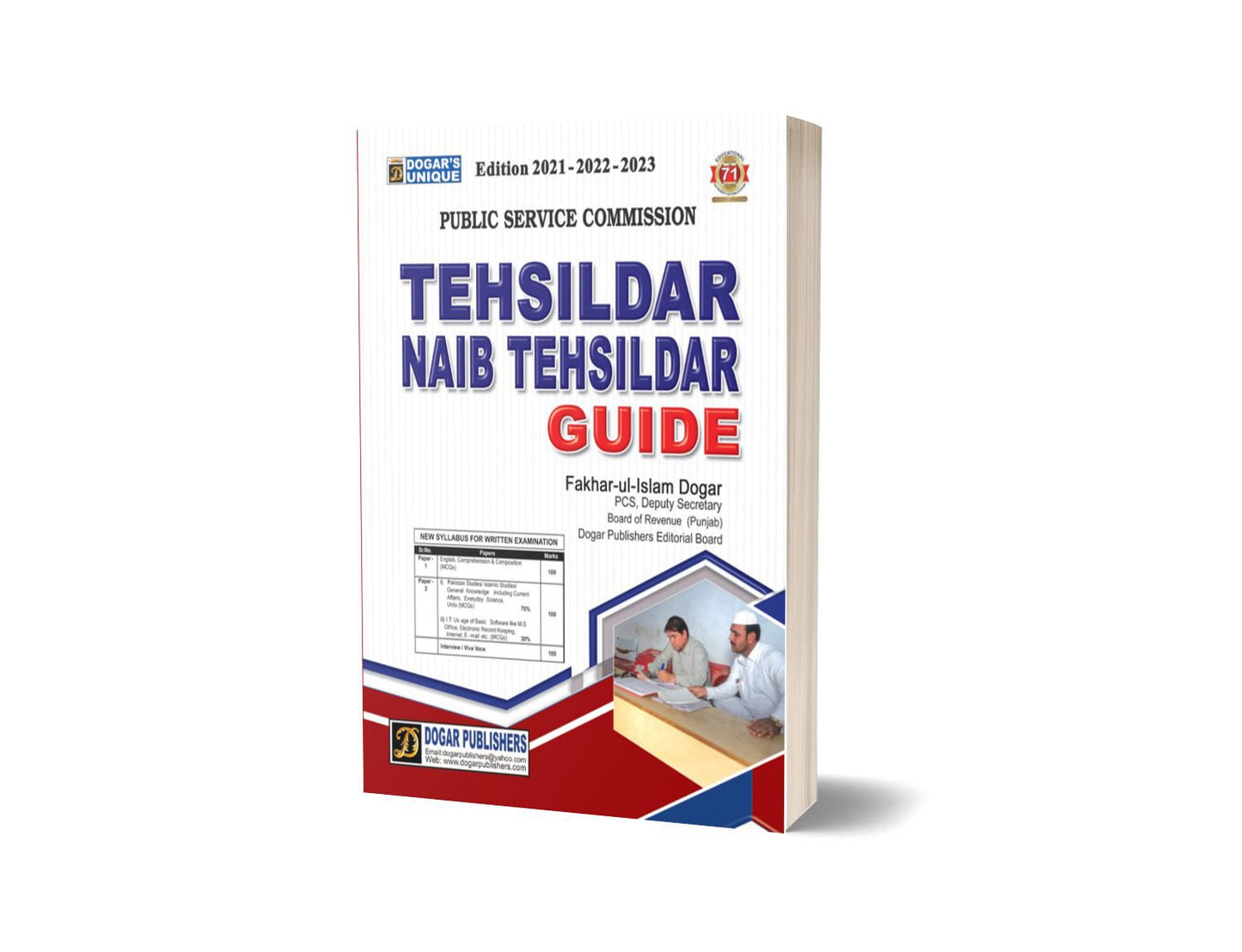 TEHSILDAR Naib Tehsildar Guide By Fakhar-ul-Islam Dogar-Books-Maktaba Sultan e Alamgir