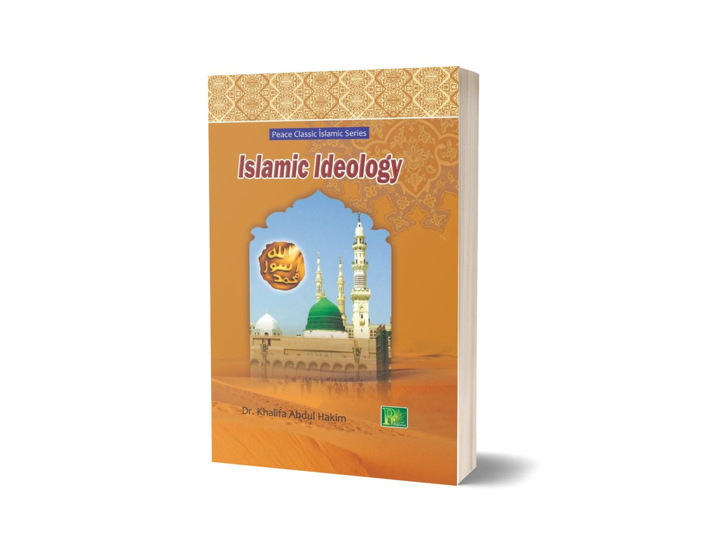 Islamic Ideology By Dr. Khalifa Abdul Hakim-Books-Maktaba Sultan e Alamgir