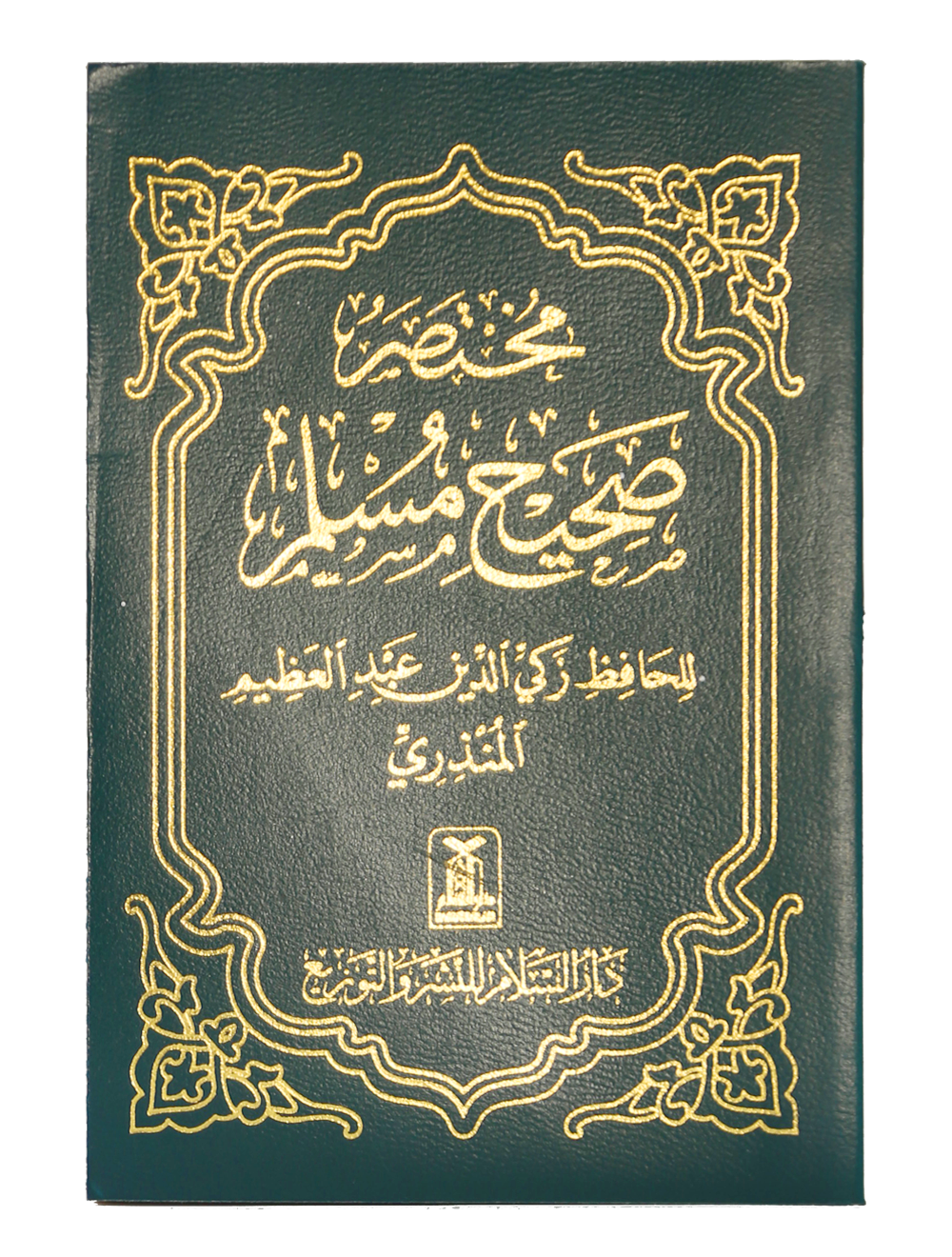 Sahih Muslim (Volume 1) Arabic-Books-Maktaba Sultan e Alamgir