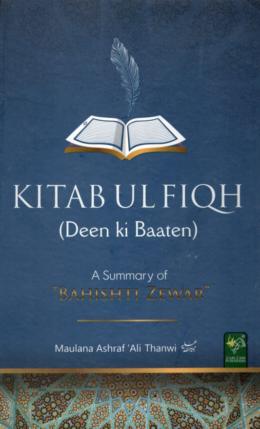 Kitab Ul Fiqh (Deen Ki Batain)-Books-Maktaba Sultan e Alamgir