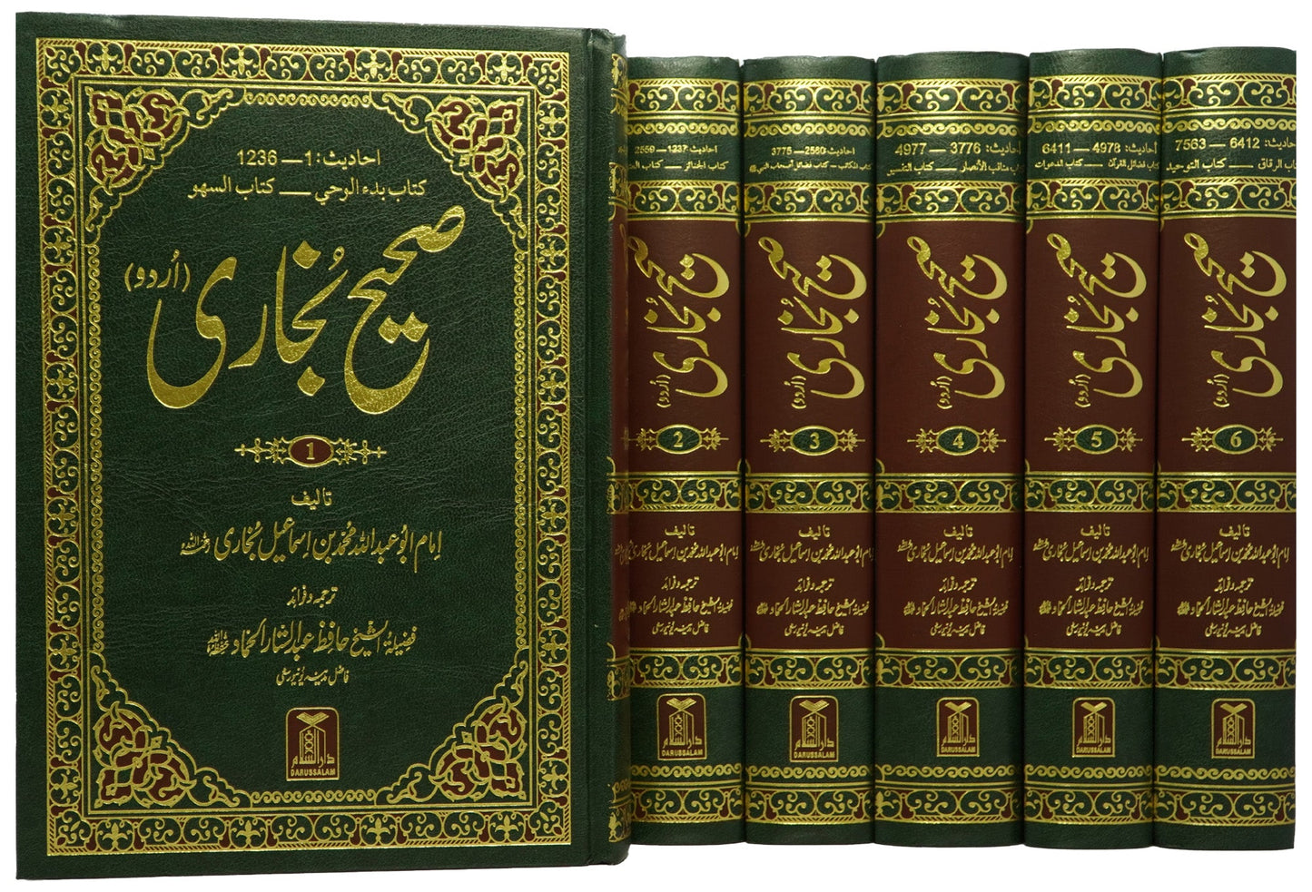 Sahih Al-Bukhari (6 Vol. Set)-Books-Maktaba Sultan e Alamgir