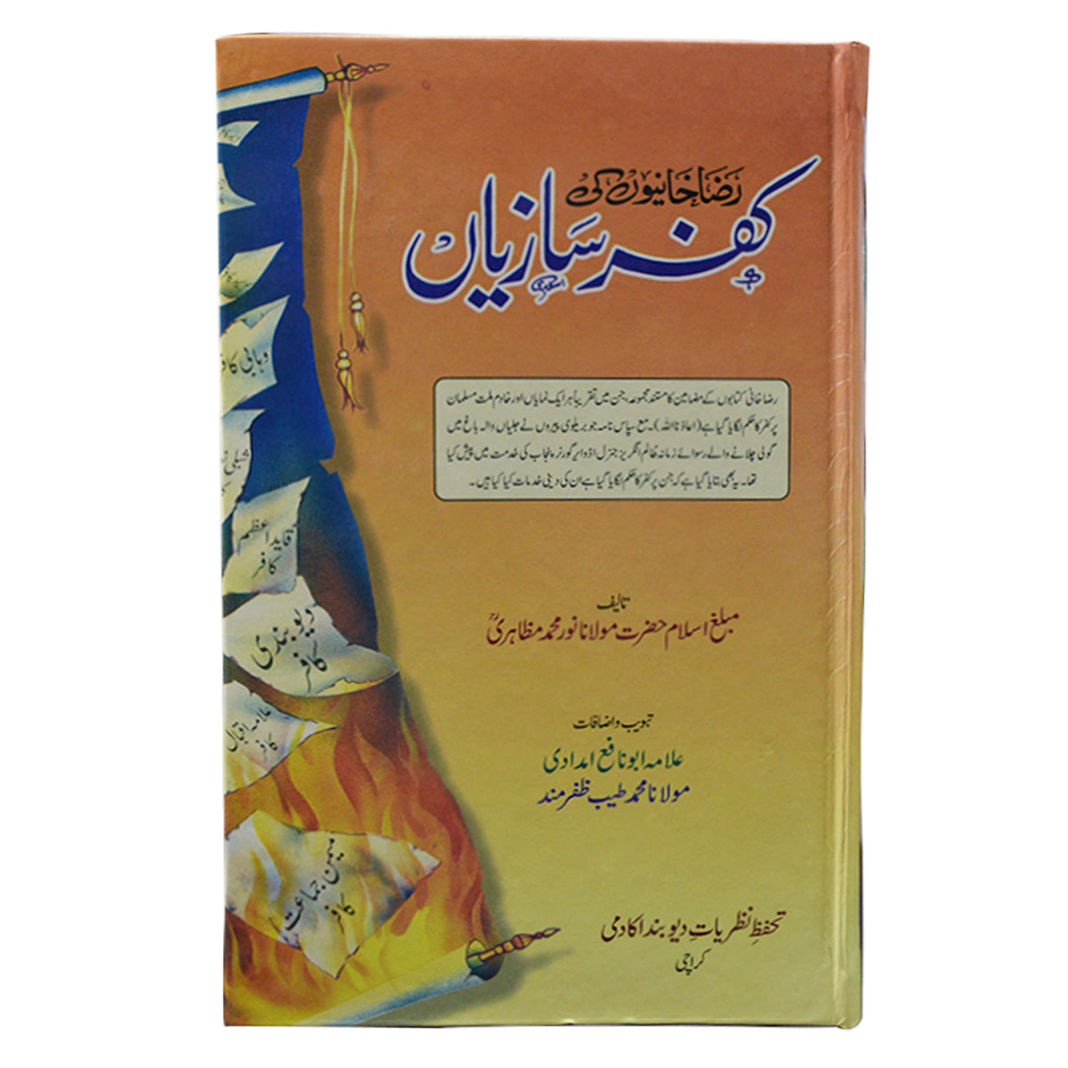 Razakhaniyon ki Kufarsaziyaan-Books-Maktaba Sultan e Alamgir