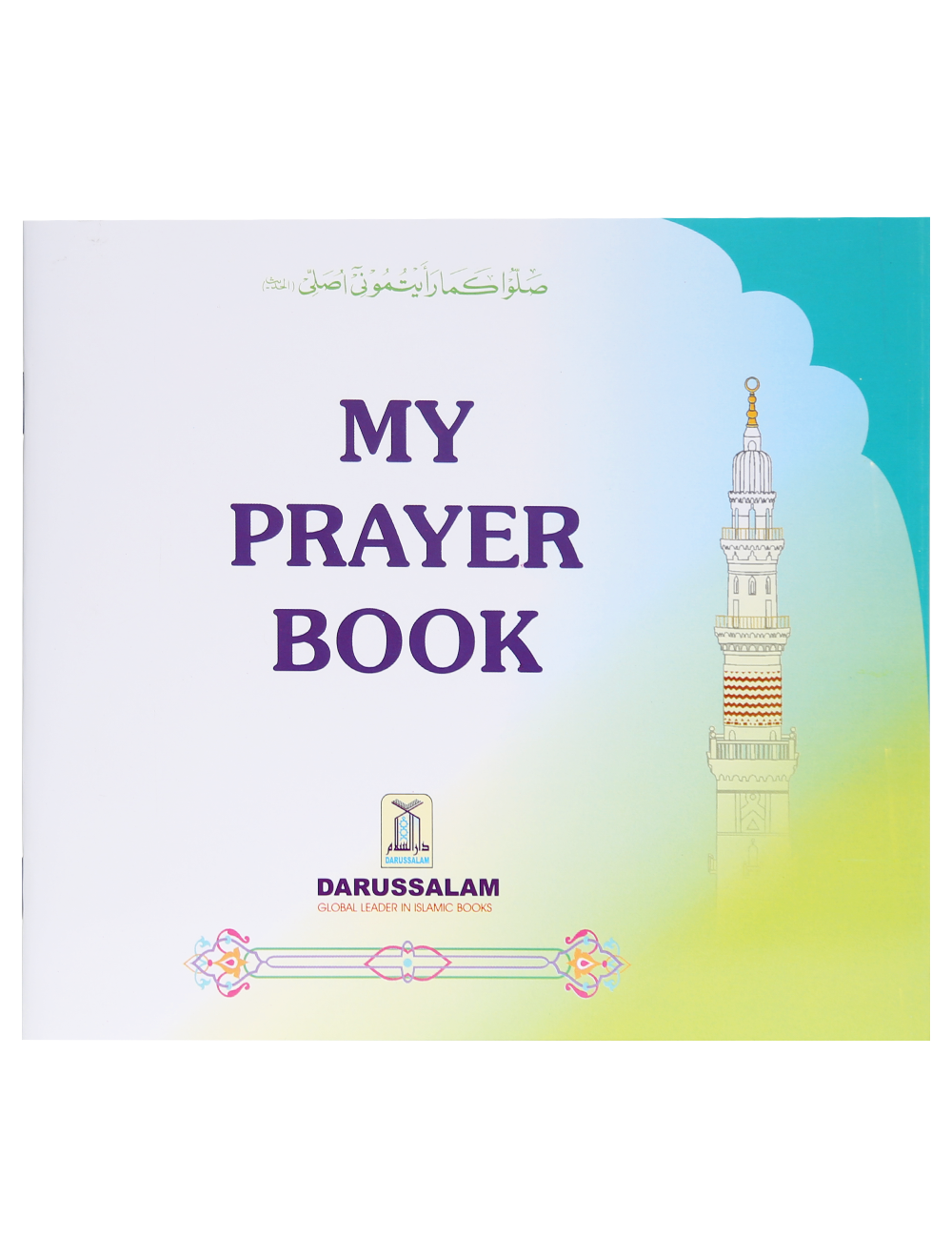 My Prayer Book-Books-Maktaba Sultan e Alamgir