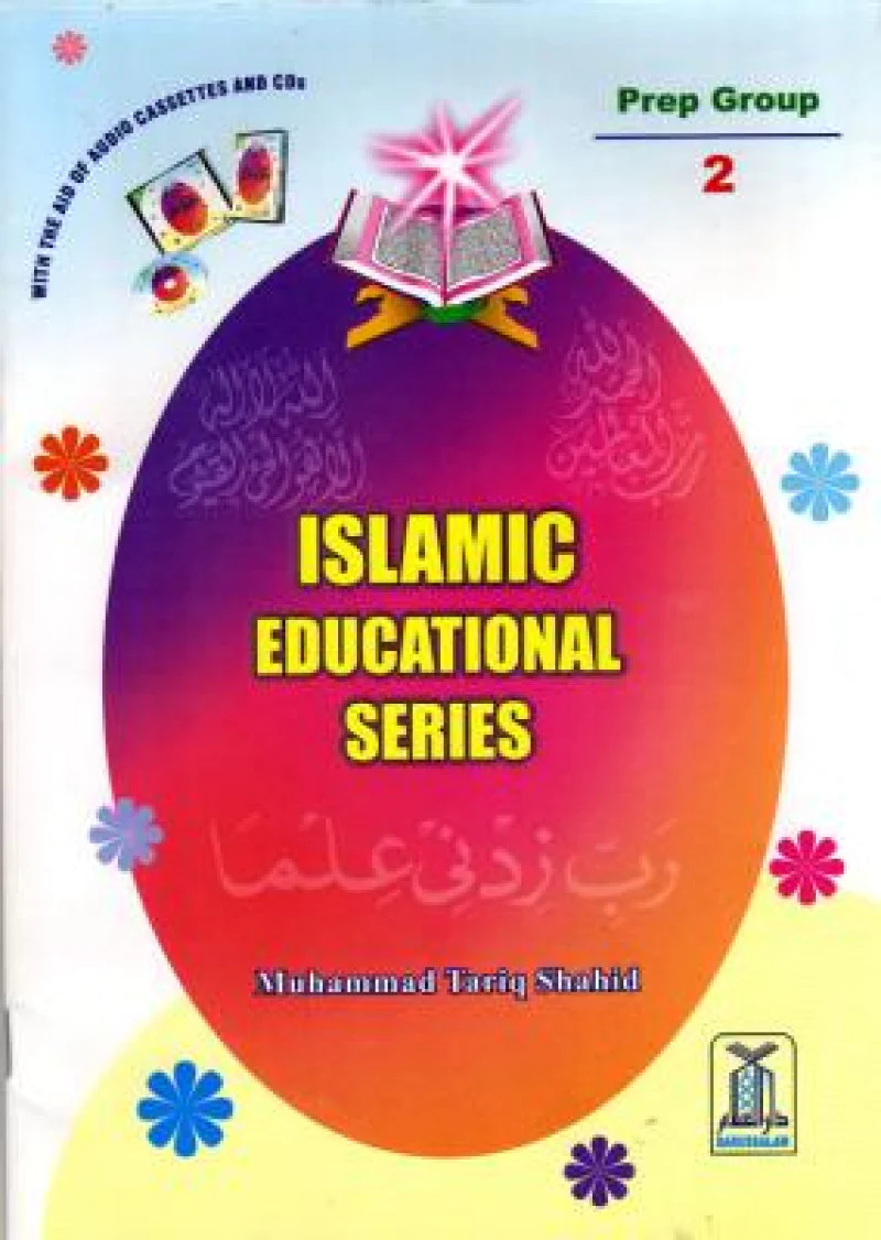 Islamic Education Series (Part 2)-Books-Maktaba Sultan e Alamgir