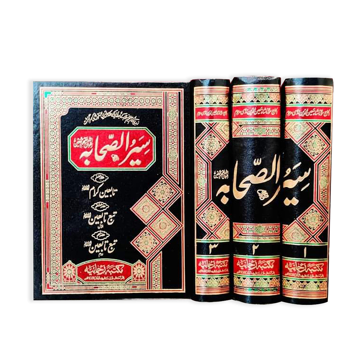 Siyar Us Sahabah-Books-Maktaba Sultan e Alamgir