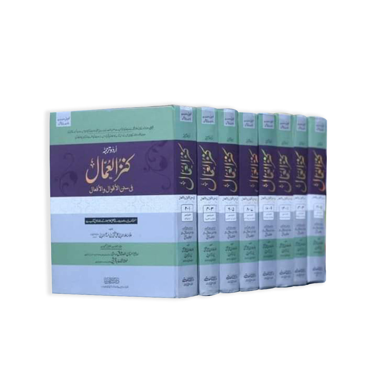 Qanzul Amaal-Books-Maktaba Sultan e Alamgir