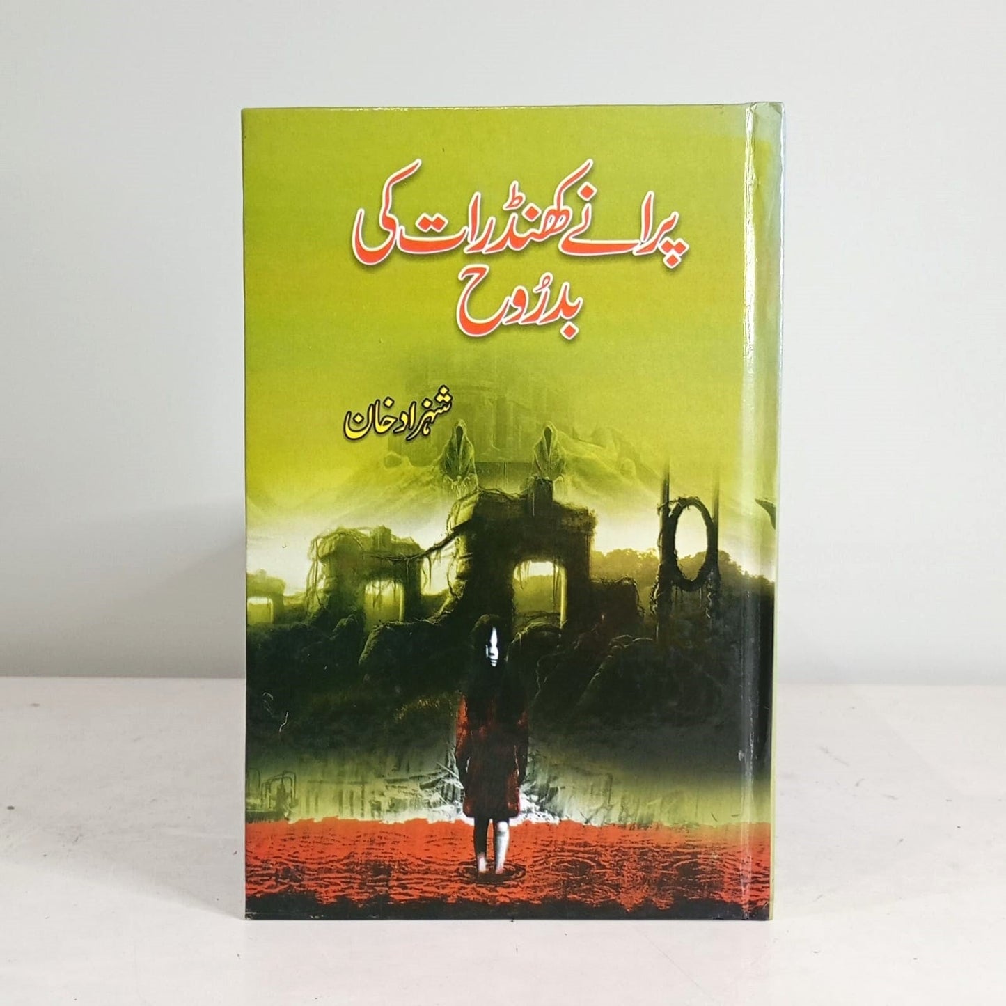 PURANY KHANDRAT KI BADD ROH-Books-Maktaba Sultan e Alamgir