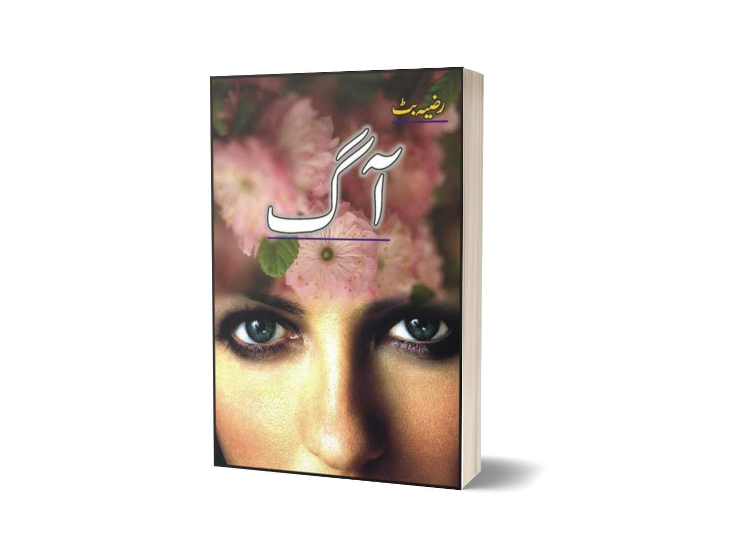 Aag By Razia Butt-Books-Maktaba Sultan e Alamgir