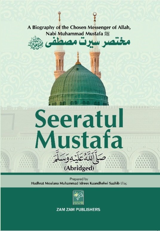 Abridged Seeratul Mustafa-Books-Maktaba Sultan e Alamgir