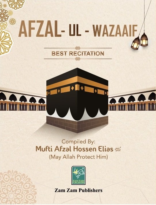 Afzal-Ul-Wazaaif-Books-Maktaba Sultan e Alamgir