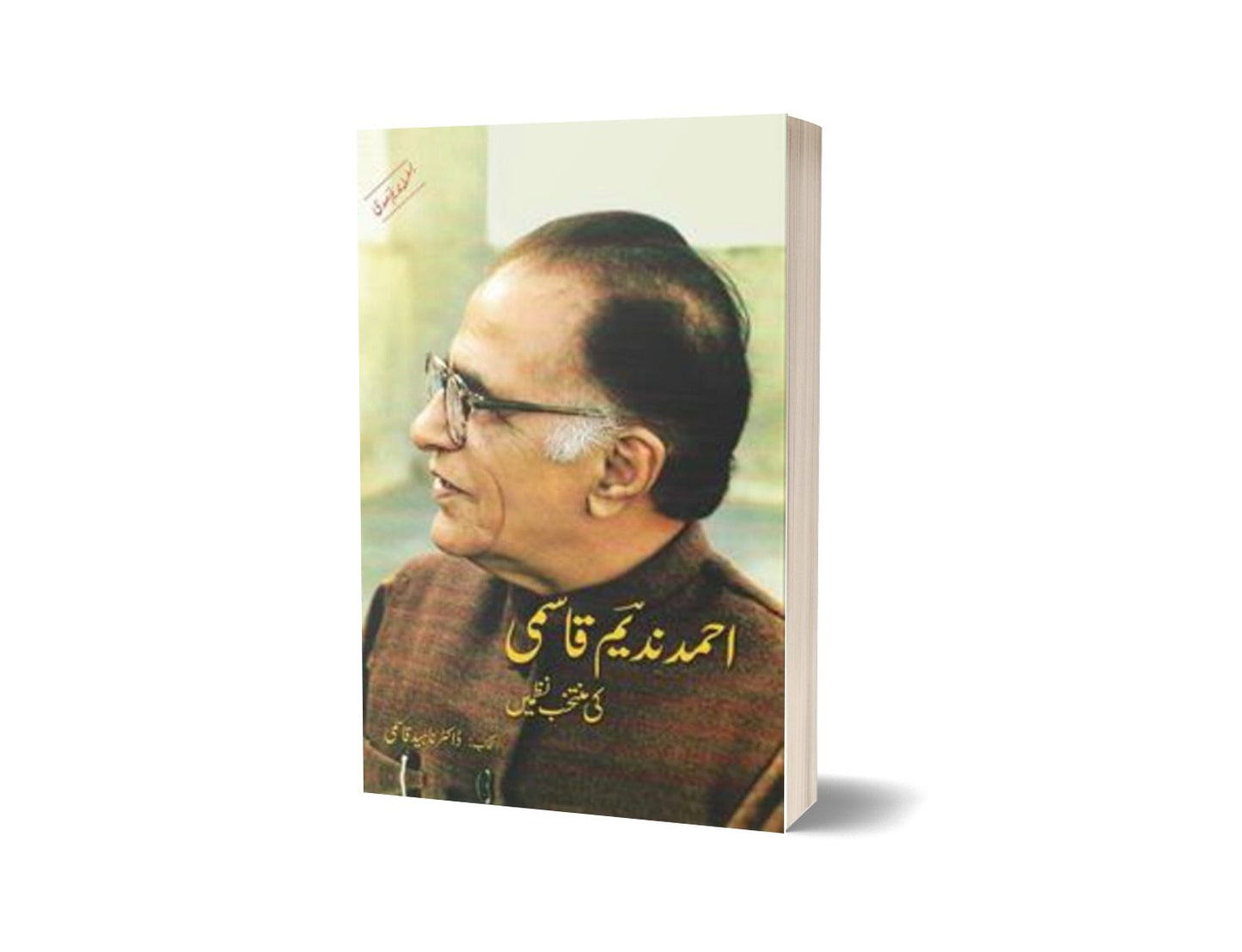 Ahmad Nadeem Qasmi Ki Muntakhib Nazmain By Ahmad Nadeem Qasmi-Books-Maktaba Sultan e Alamgir