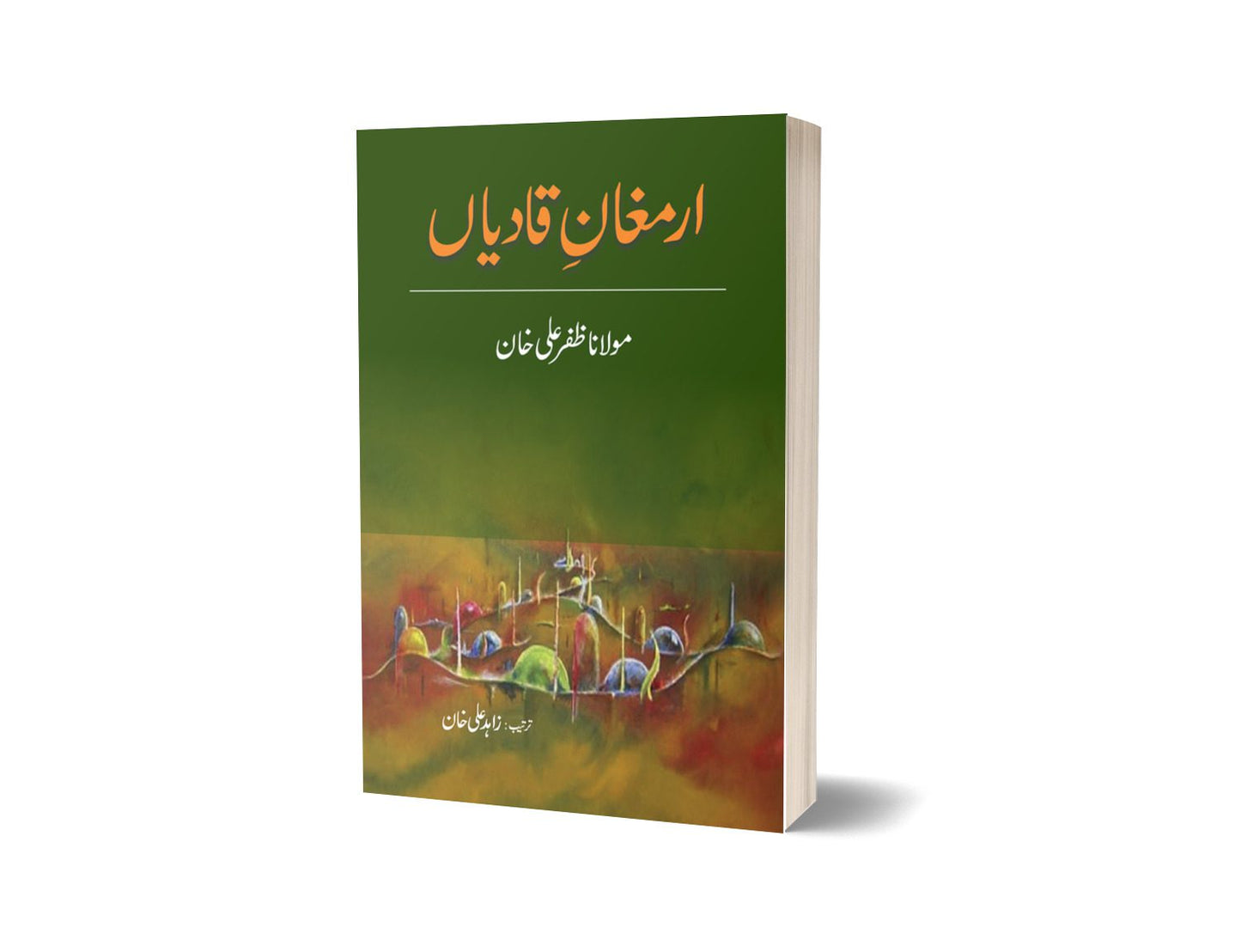 Armagan Kadyan By Zahid Ali Khan-Books-Maktaba Sultan e Alamgir