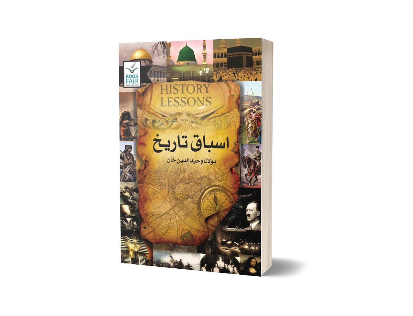 Asbak E Tareekh By Molana Waheed Ud Din Khan – Book Fair-Books-Maktaba Sultan e Alamgir