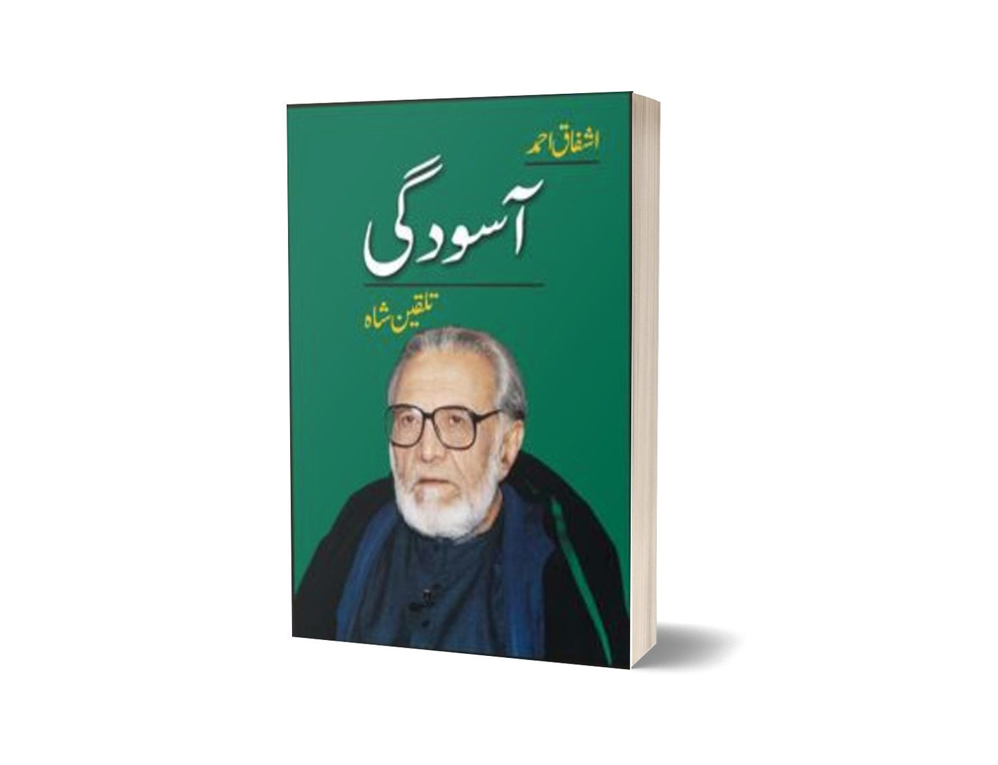 Asoodgi (Talqeen Shah) By Ashfaq Ahmad-Books-Maktaba Sultan e Alamgir