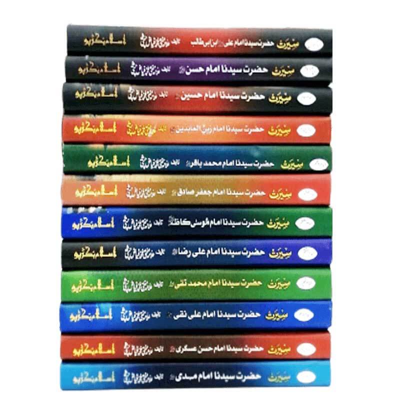 12 Imam 12