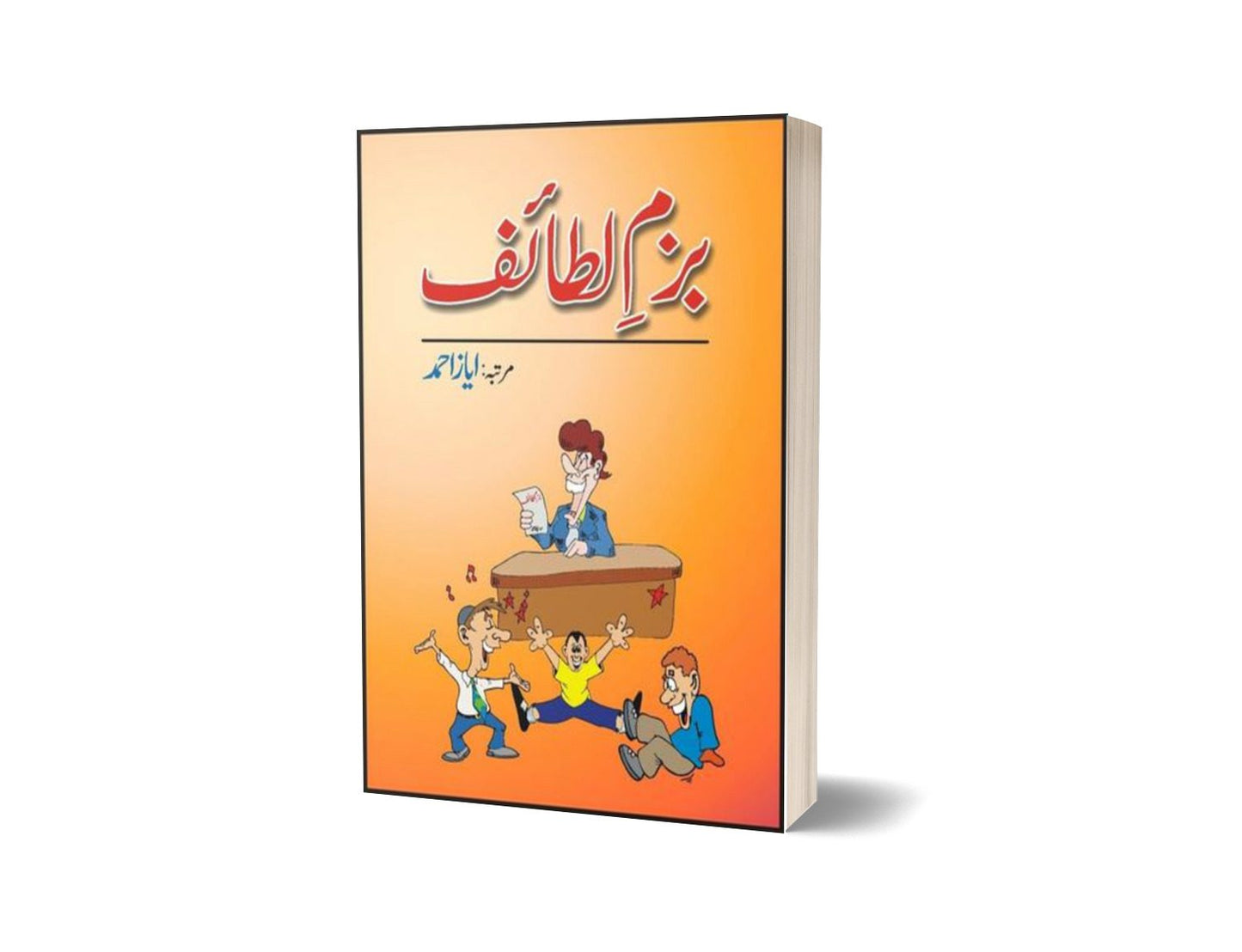 Bazam Lataief By Ayyaz Ahmad-Books-Maktaba Sultan e Alamgir
