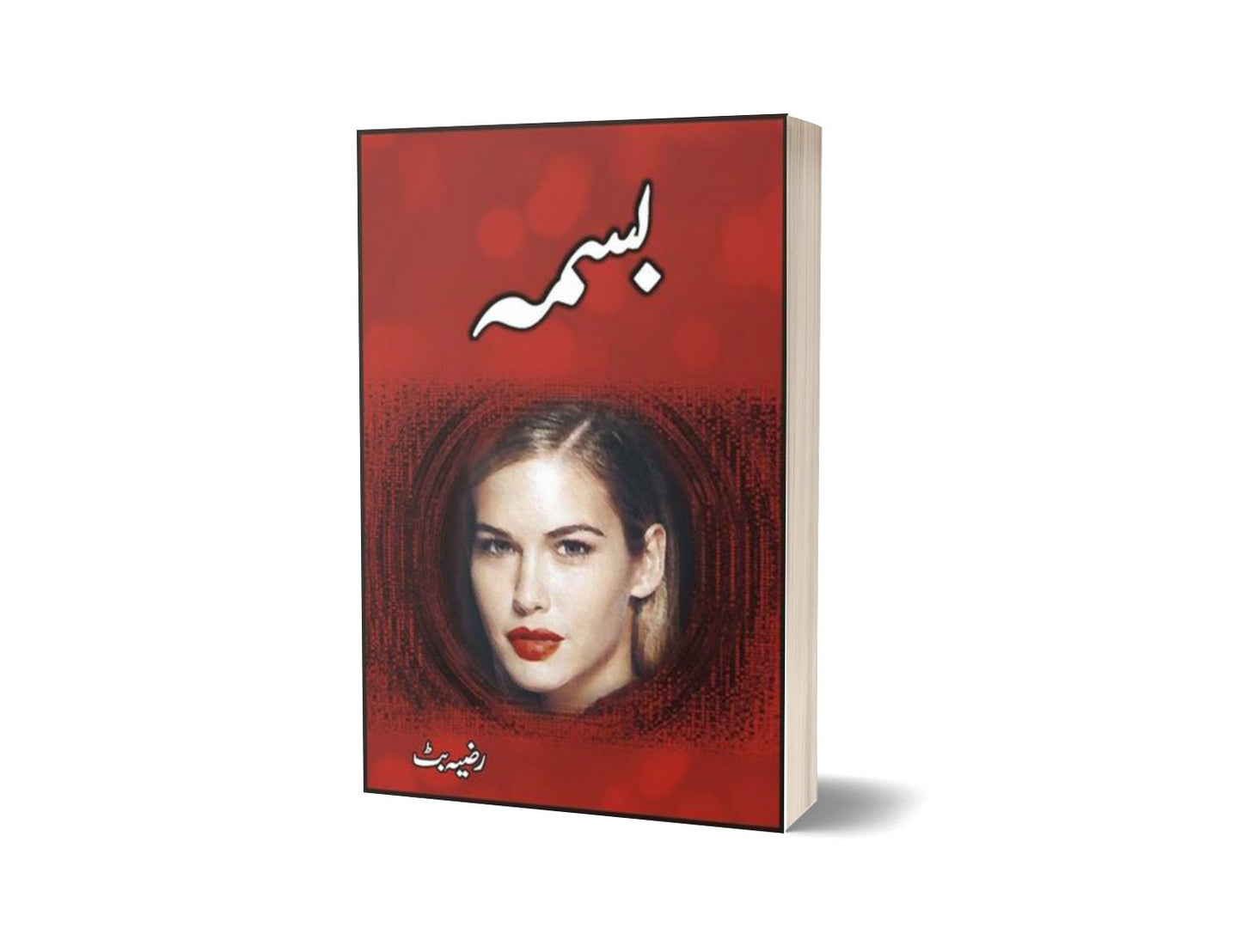 Bismaa By Razia Butt-Books-Maktaba Sultan e Alamgir