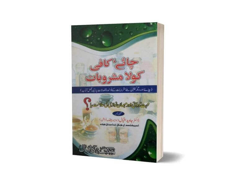 Chai Coffee Cola Mashroobat By Maktabah Daneyal-Books-Maktaba Sultan e Alamgir
