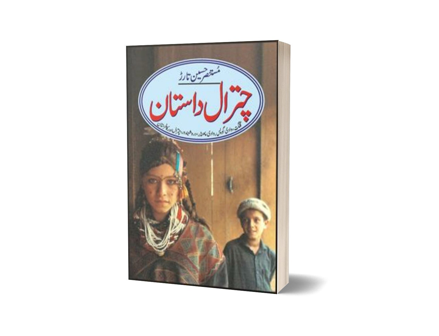 Chitral Dastaan By Mustansar Hussain Tarar-Books-Maktaba Sultan e Alamgir