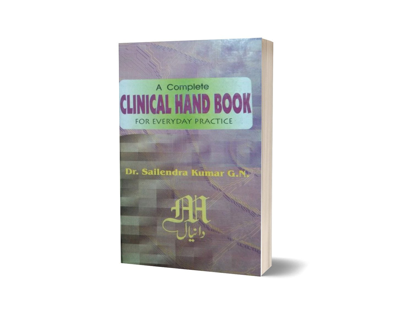 Clinical Hand Book By Dr. Sailendra Kumar-Books-Maktaba Sultan e Alamgir