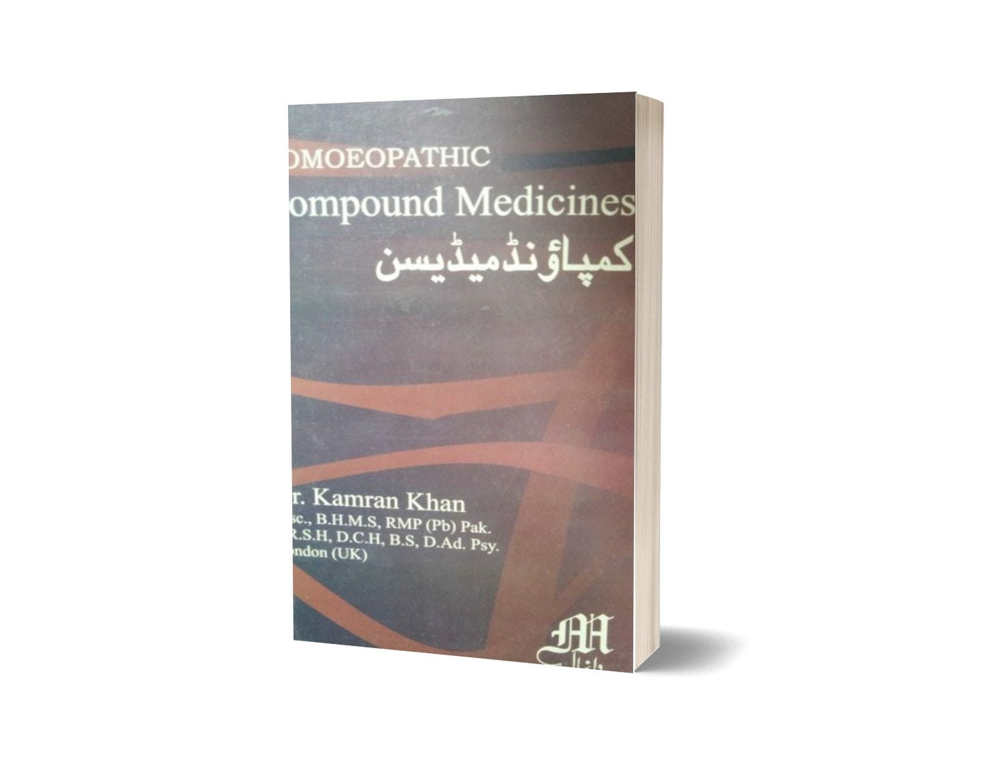 Compound Medicine By Dr. Kamran Hussain-Books-Maktaba Sultan e Alamgir