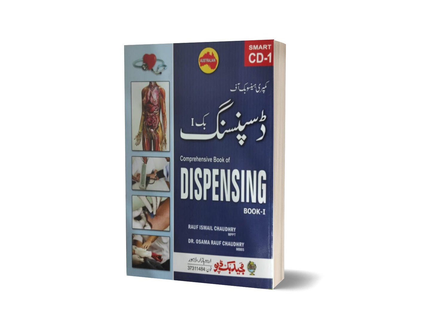 Comprehensive Book Of Dispensing Book I By Rauf Ismail Ch-Books-Maktaba Sultan e Alamgir