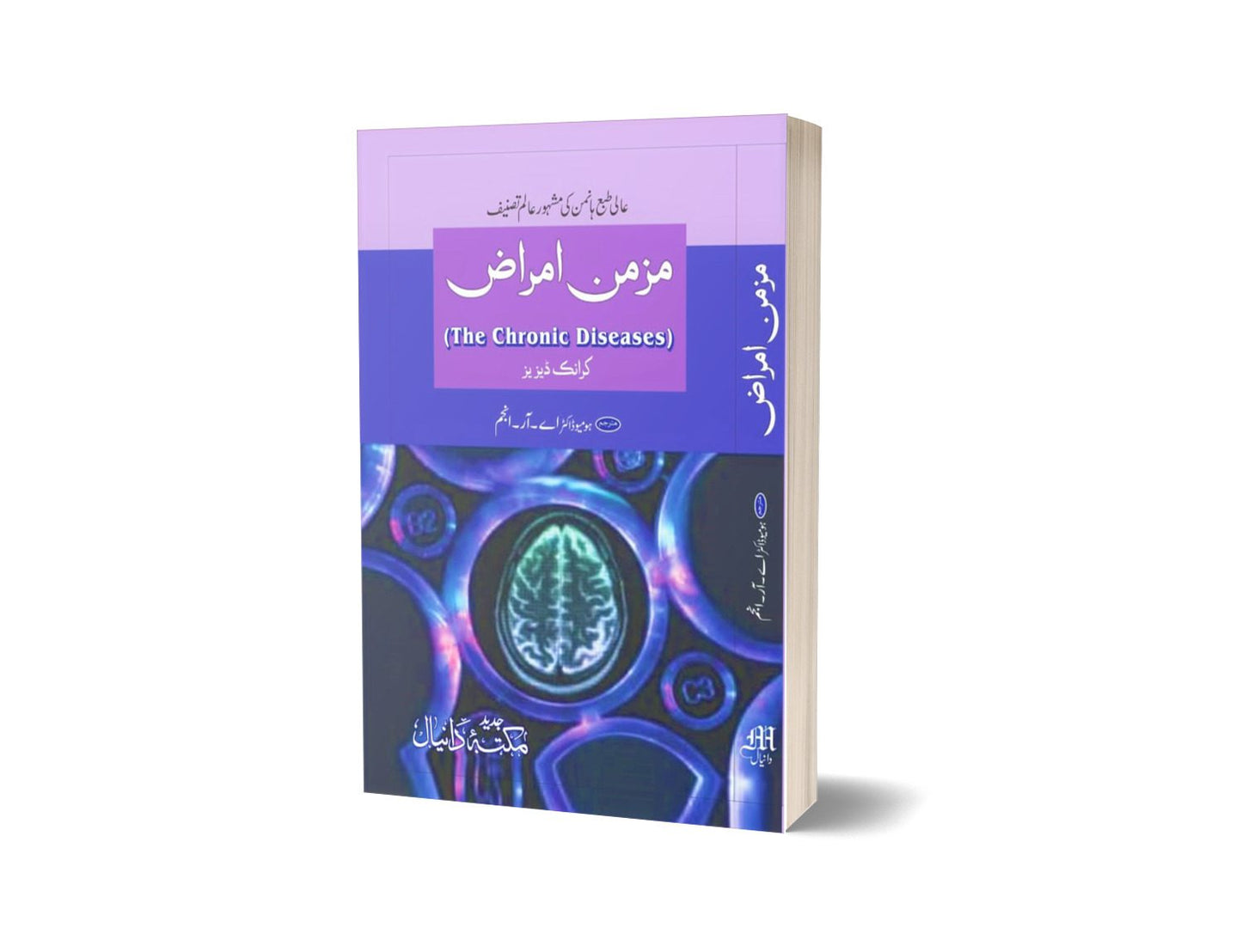 Corank Dieses Honey Man By Dr. A.R Enjom-Books-Maktaba Sultan e Alamgir