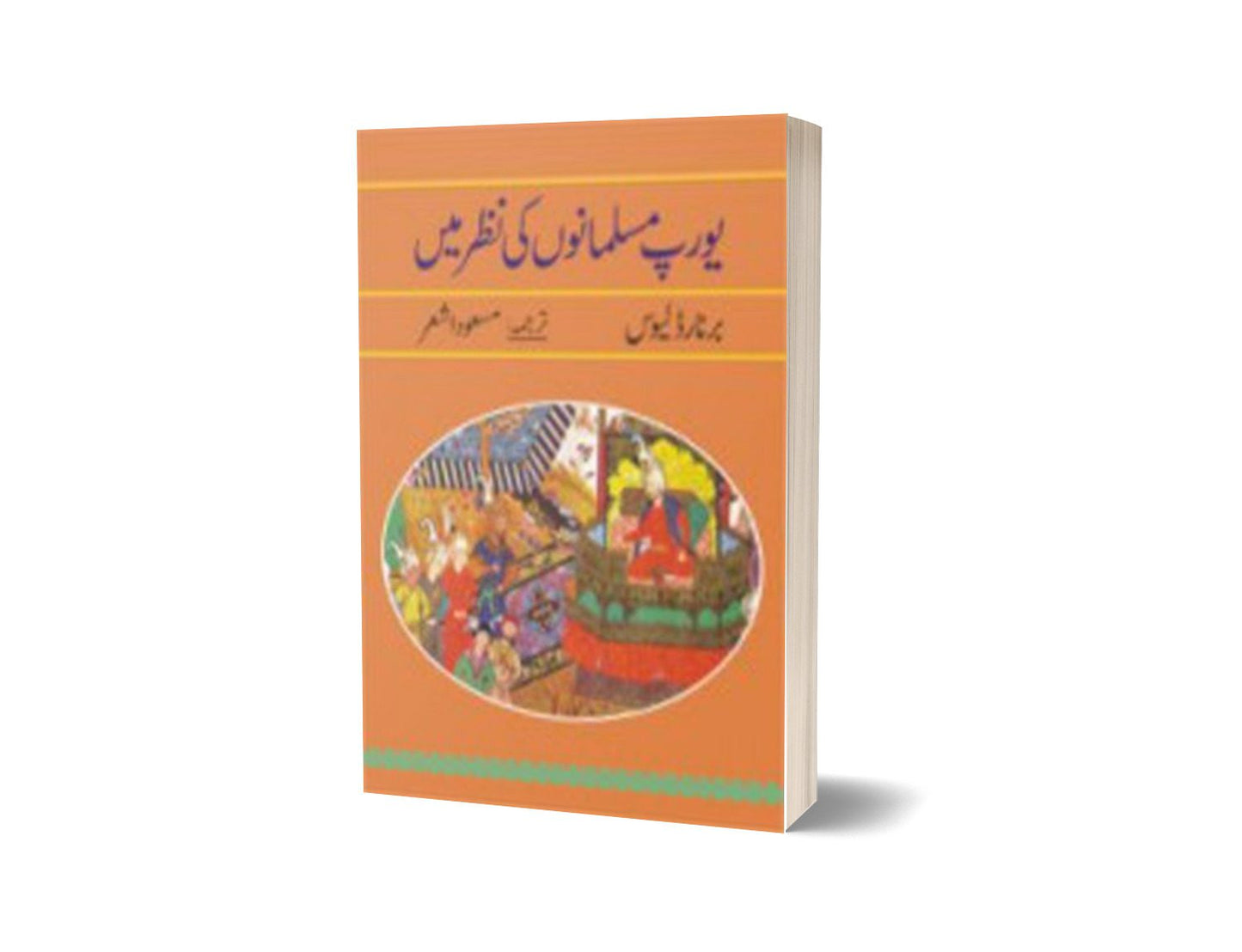 Europe Musalmano Ki Nazar Main By Bernard Lewis Masood Ashar-Books-Maktaba Sultan e Alamgir