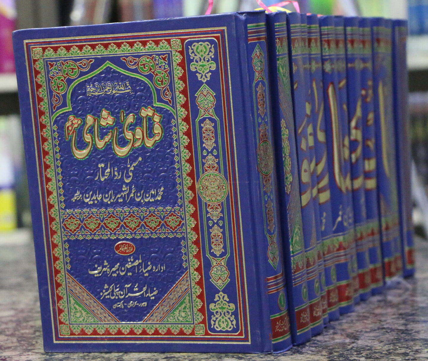 FATAWA SHAMI 12VOLS SET.