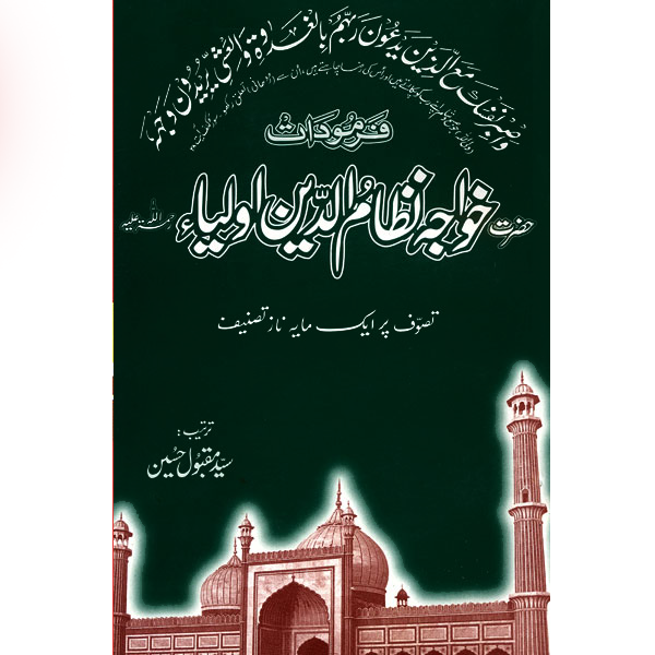 Farmudat Hazrat Nizamuddin Aulia-Books-Maktaba Sultan e Alamgir
