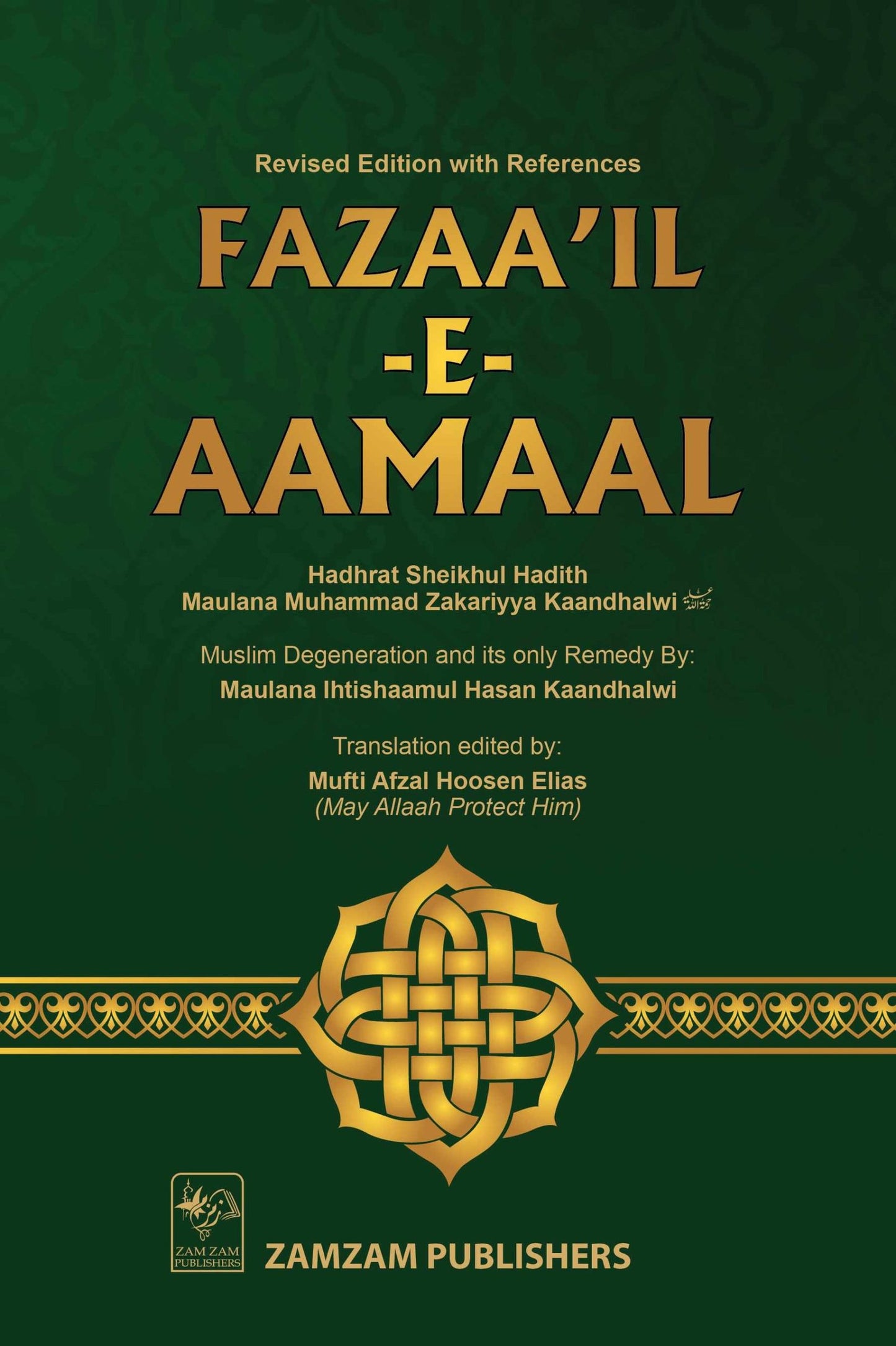Fazaail-E-Amaal (With References) M.AFZAL-Books-Maktaba Sultan e Alamgir