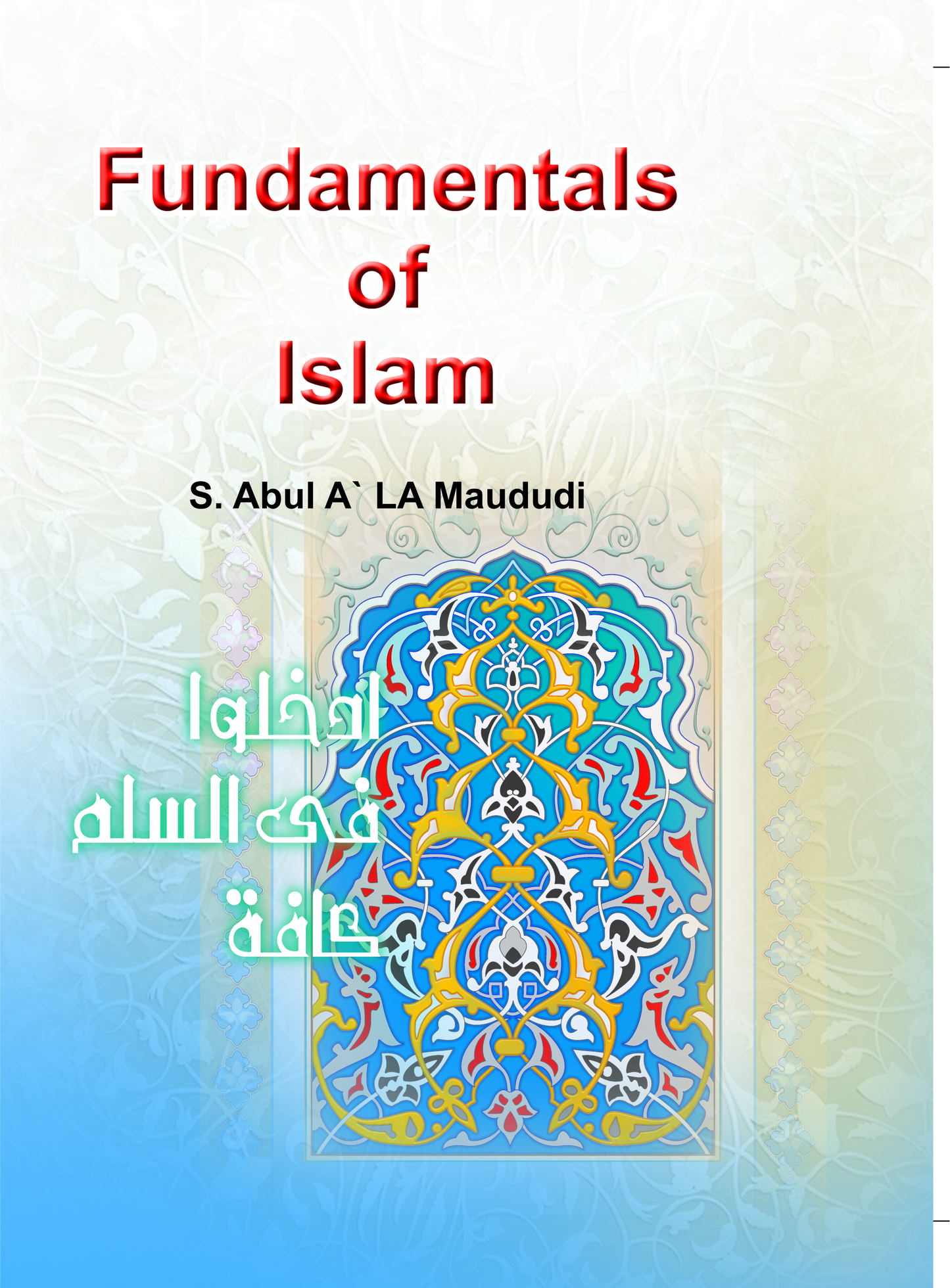 Fundamentals of Islam-Books-Maktaba Sultan e Alamgir