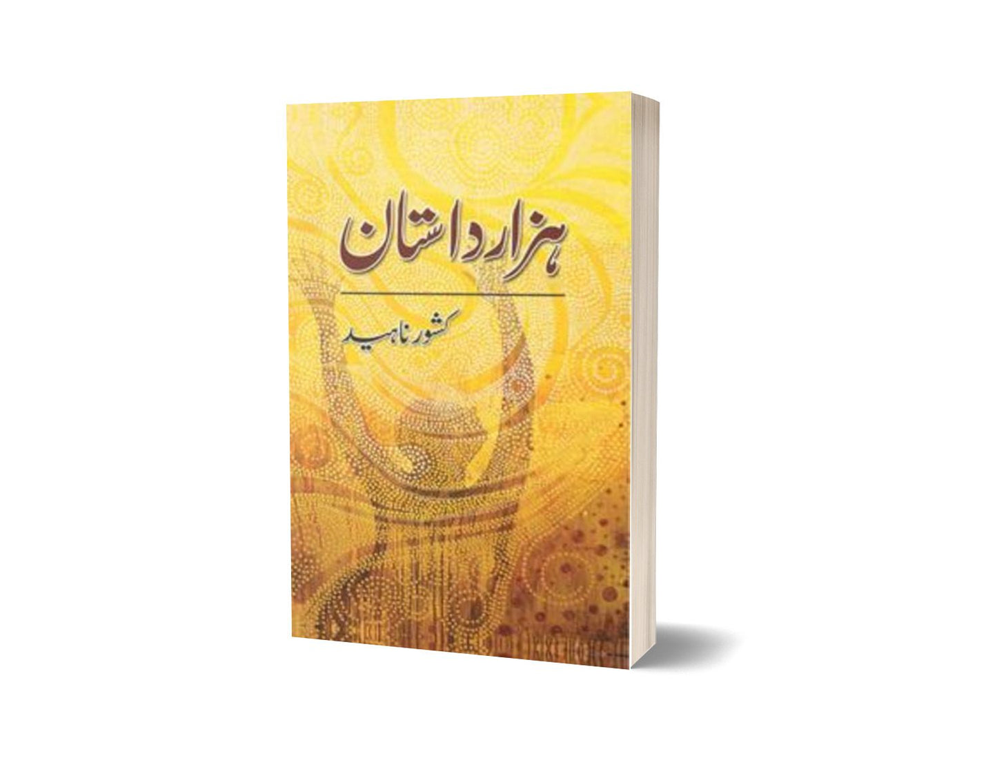 Hazar Dastaan By Kishwar Naheed-Books-Maktaba Sultan e Alamgir