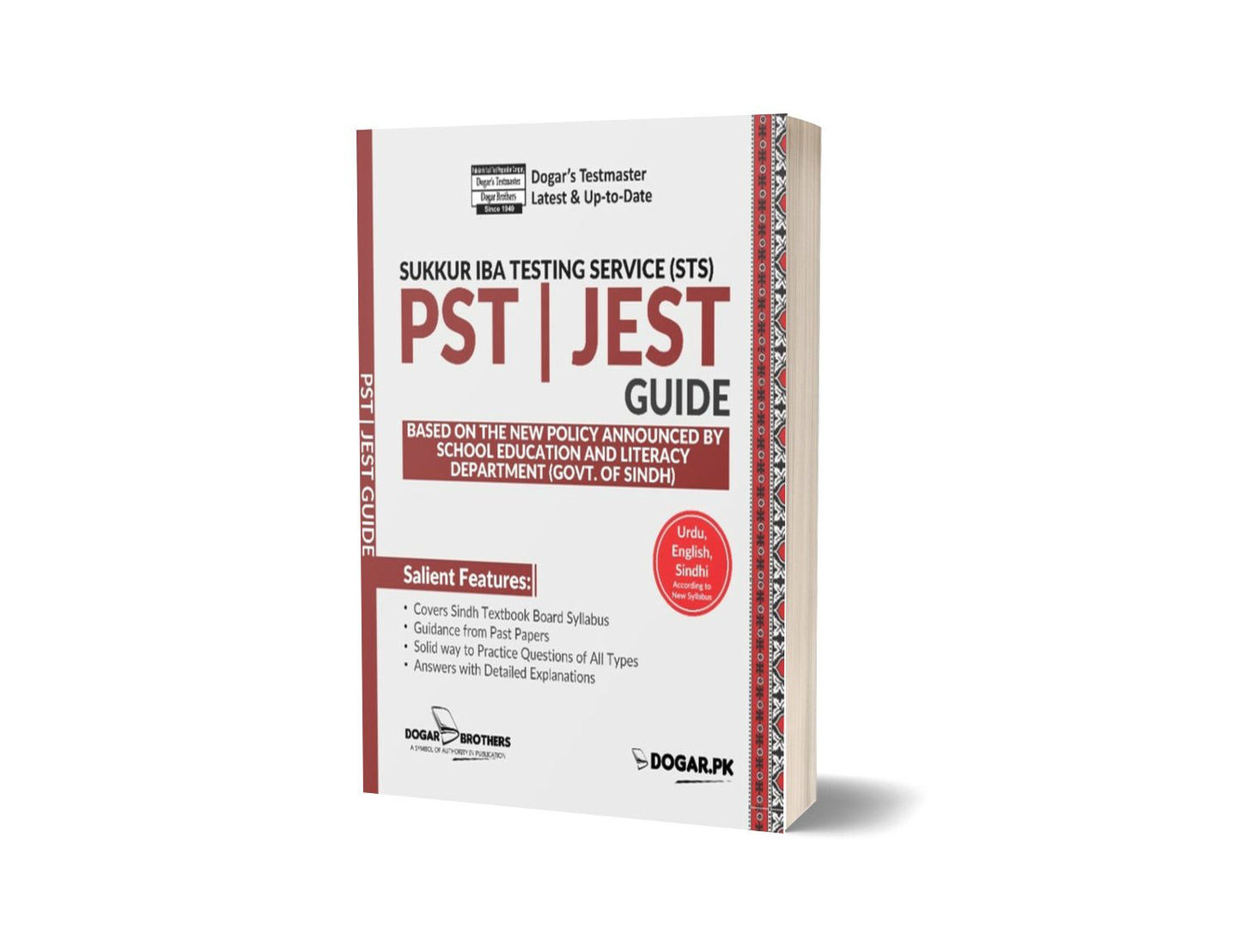 IBA Sukkur PST | JEST Guide By Dogar Brothers-Books-Maktaba Sultan e Alamgir