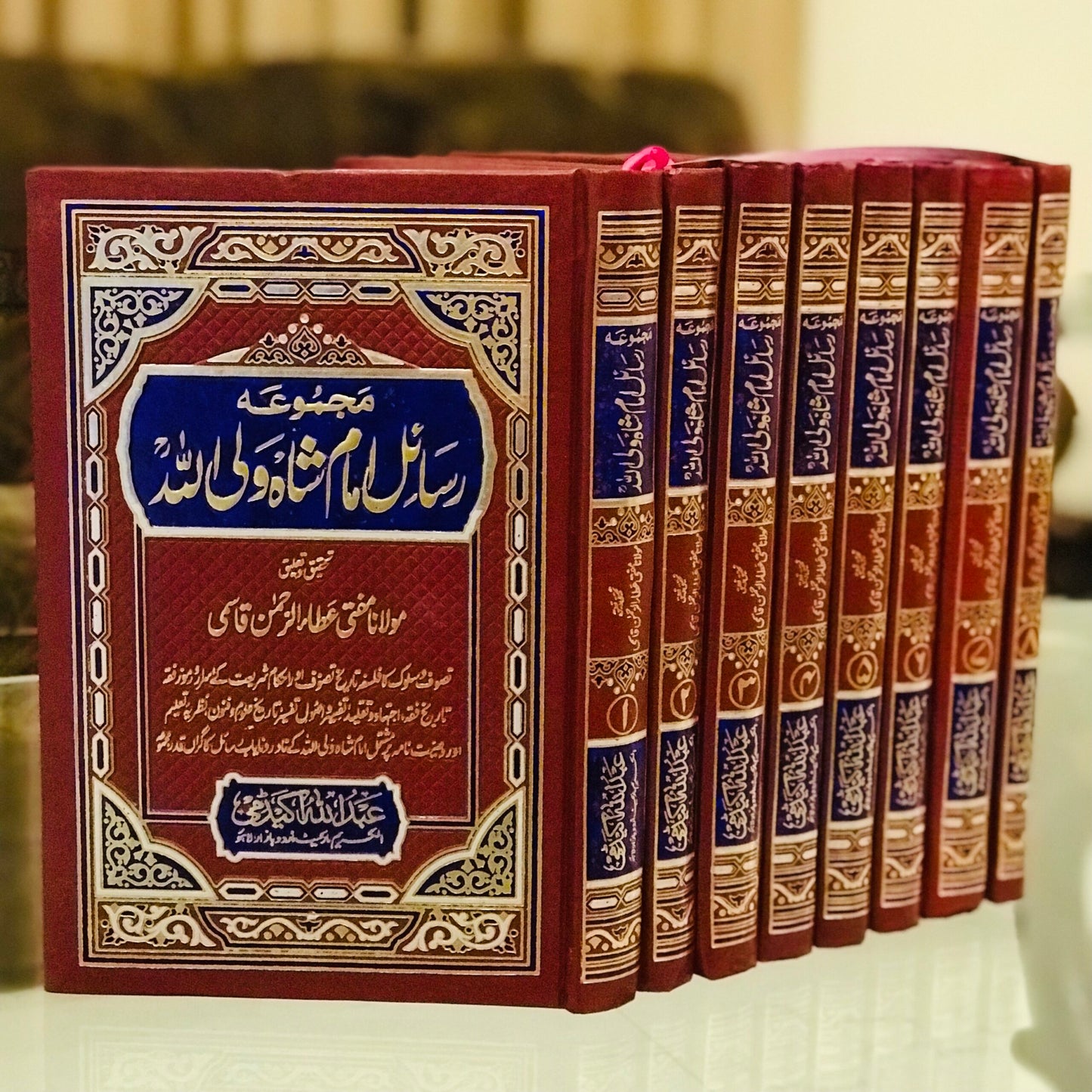 Rasail Shah Wali Ullah (vol.8)