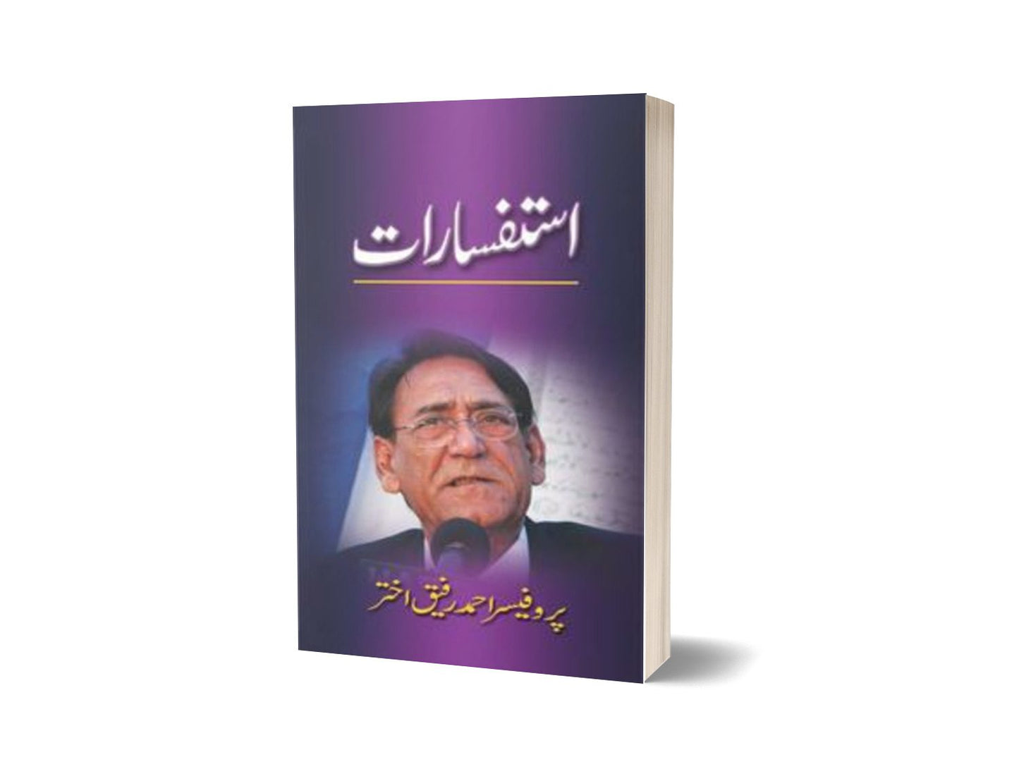 Istafsaraat By Prof. Ahmad Rafique Akhtar-Books-Maktaba Sultan e Alamgir