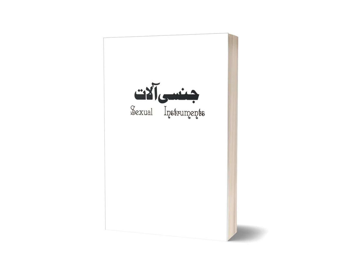 Jinsi Alat Sexual Instruments-Books-Maktaba Sultan e Alamgir