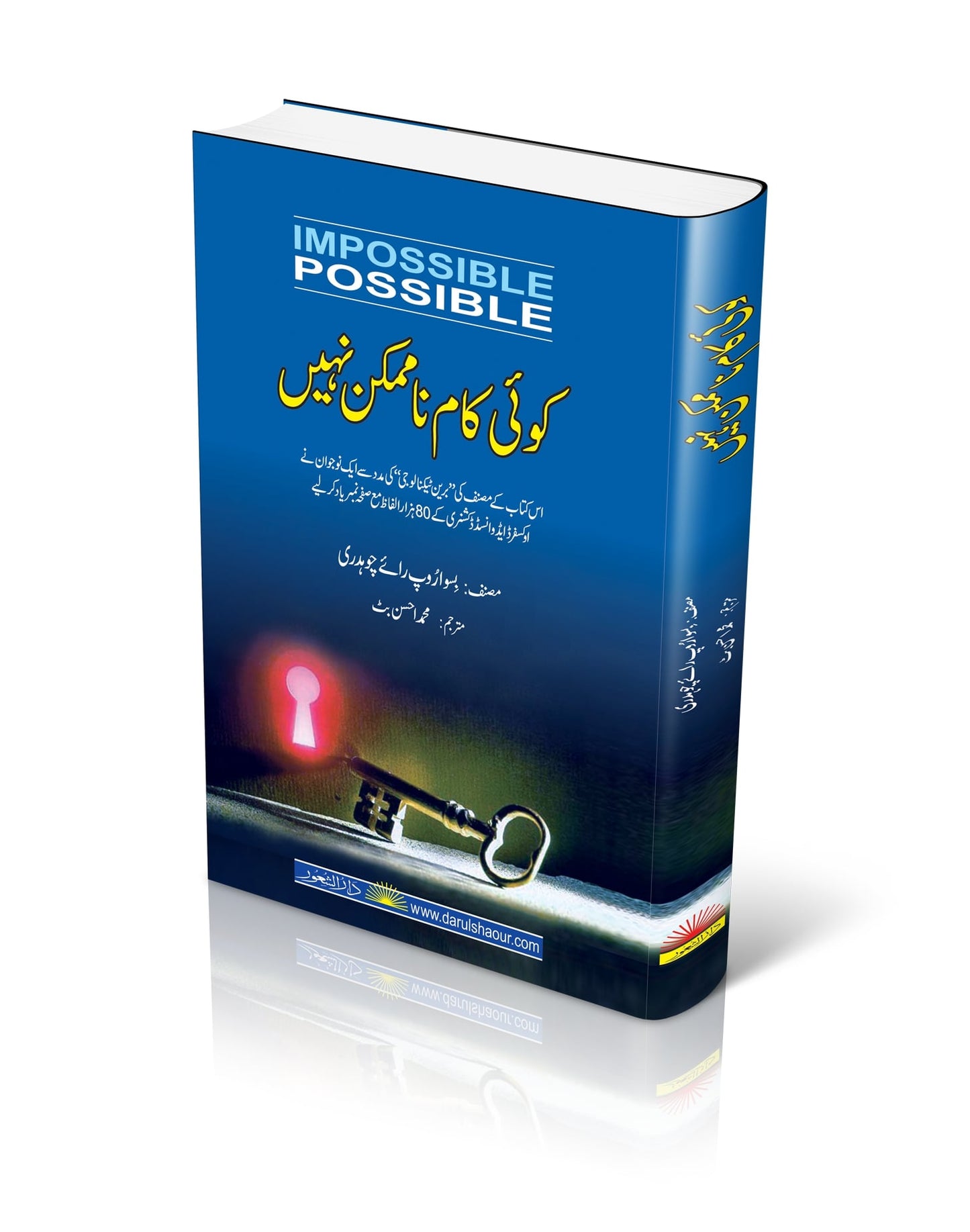 Impossible Possible |
