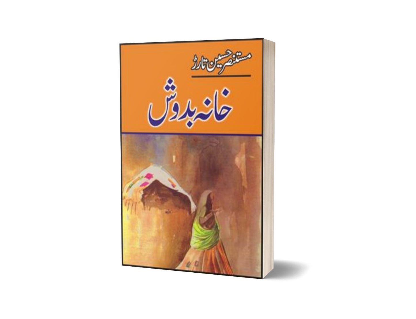 Khana Badosh By Mustansar Hussain Tarar-Books-Maktaba Sultan e Alamgir