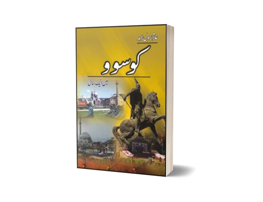 Kosovo Main Aik Saal By Ghulam Rasul Zahid-Books-Maktaba Sultan e Alamgir