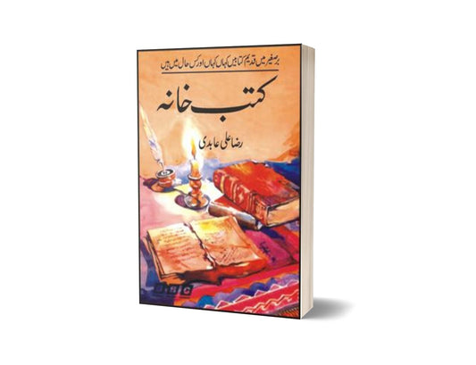 Kutab Khana By Raza Ali Abidi-Books-Maktaba Sultan e Alamgir