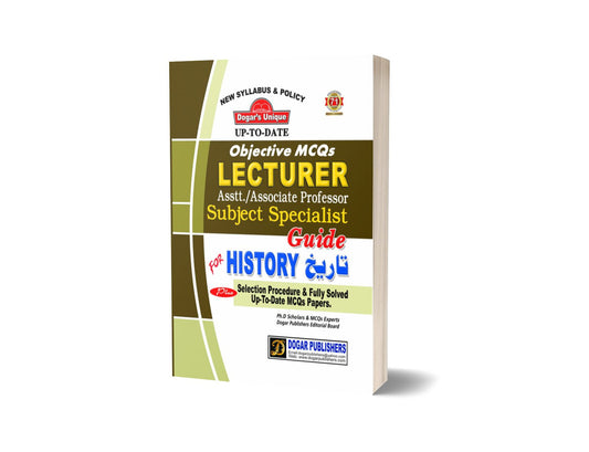 LECTURER HISTORY By Dogar publishers-Books-Maktaba Sultan e Alamgir