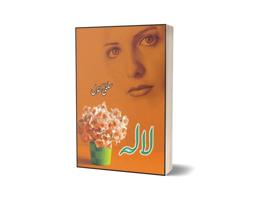 Laala By Salma Kanwal-Books-Maktaba Sultan e Alamgir