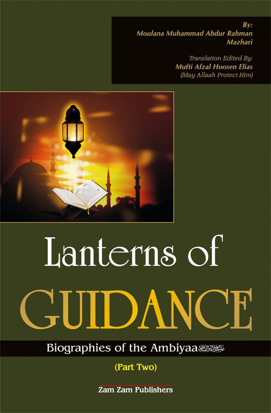 Lanterns Of Guidance 2 Volumes-Books-Maktaba Sultan e Alamgir