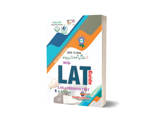 Latest & Up to Date LAT Guide By Muhammad Sohail Bhatti-Books-Maktaba Sultan e Alamgir