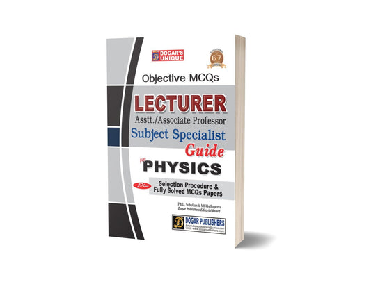 Lecturer Physics By Dogar publishers-Books-Maktaba Sultan e Alamgir