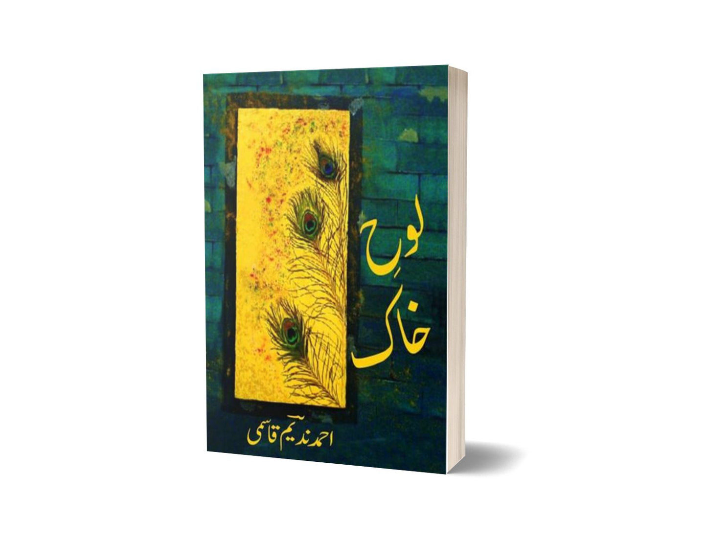 Lohh-E-Khak By Ahmad Nadeem Qasmi-Books-Maktaba Sultan e Alamgir