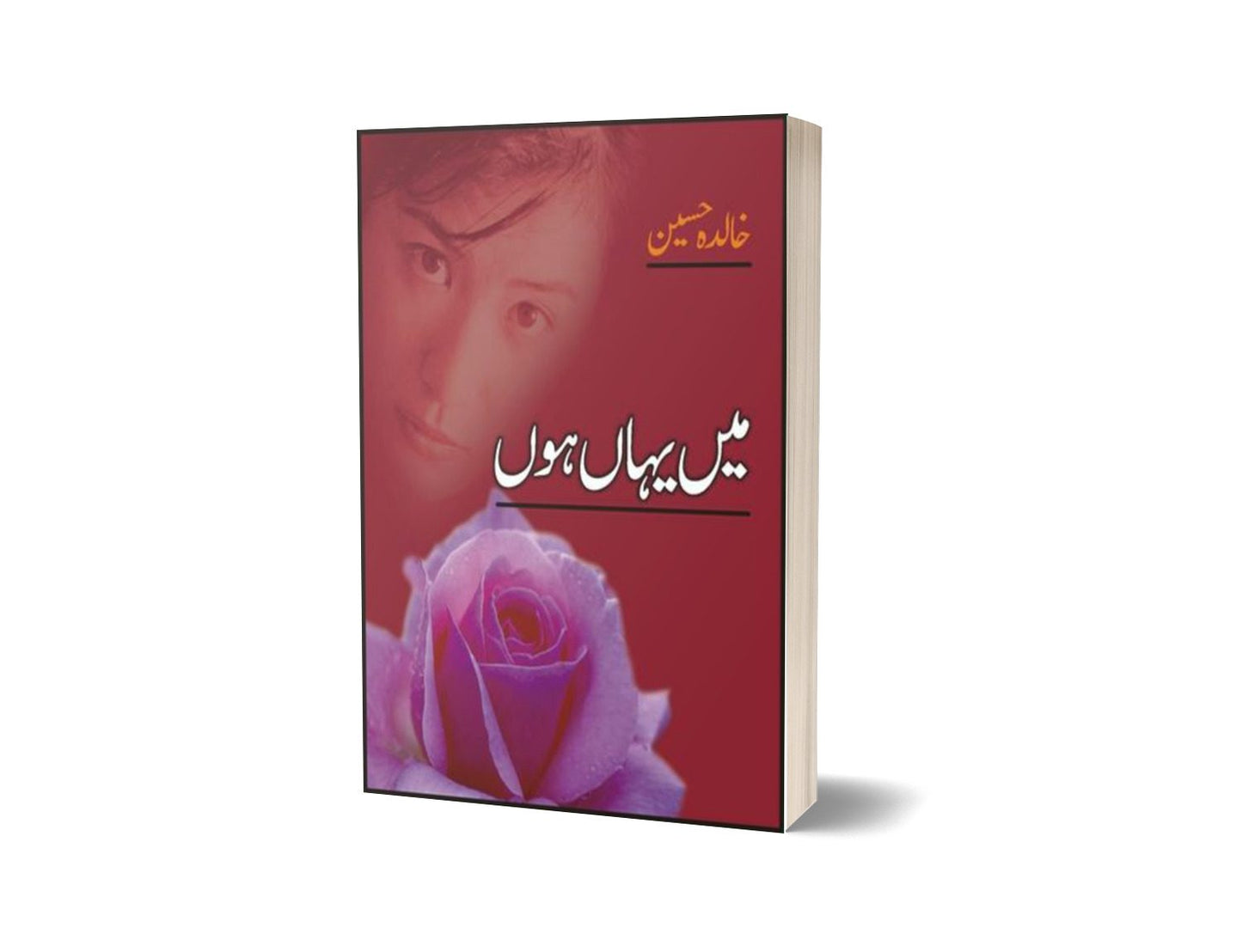 Main Yahan Hoon By Khalida Hasan-Books-Maktaba Sultan e Alamgir